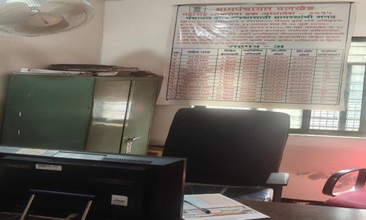 नागरी सुविधा केंद्र CSC